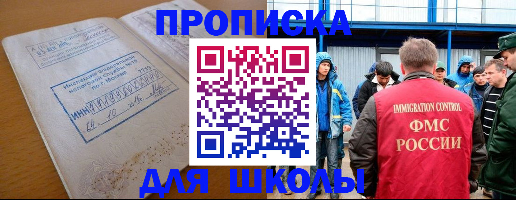 регистрация для дет. сада в Оленегорске